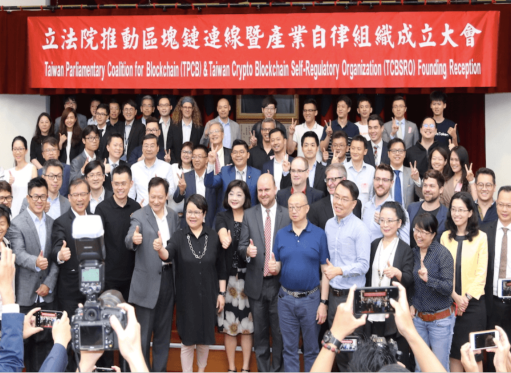 亞洲大學iABC以學研角度參與促成「台灣區塊鏈暨加密代幣自律組織（TBC SRO）」成立!