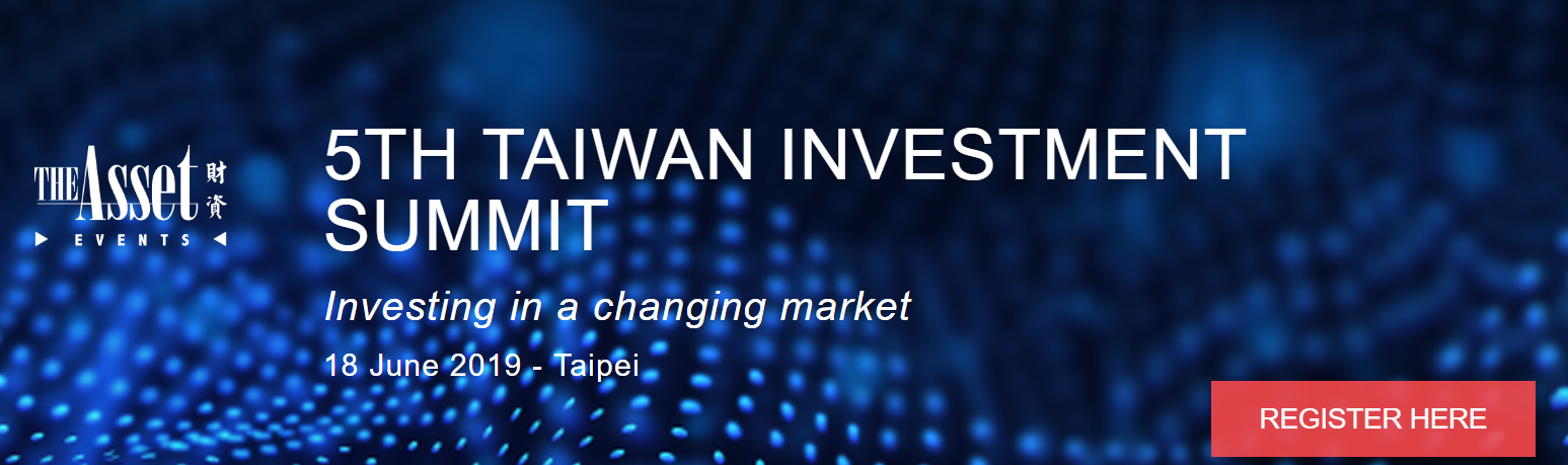 本校林蔚君副校長6/18受邀參加 5th Taiwan Investment Summit 2019(2019台灣投資高峰會)